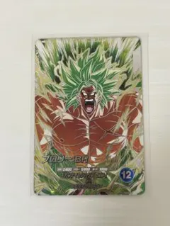 ②ドラゴンボールスーパーダイバーズ　SDV8-SEC2　ブロリーBR