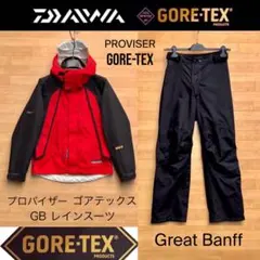 ダイワ プロバイザー 3Lサイズ　ゴアテックス　ウエア　スーツ ダイワ(Daiwa) PR-1213 プロバイザー・トーナメント・ゴアテックス