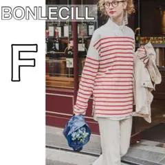 BONLECILL ボーダーT パネルボーダー ボートネック　長袖　ロンT 赤