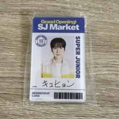 Super junior sj market 入場特典トレカ　キュヒョン SUPER JUNIOR SJ MARKET 購入特典 フォトカード キュヒョン - メルカリ