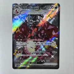 2026年最新】リザードンex（SSR）の人気アイテム - メルカリ