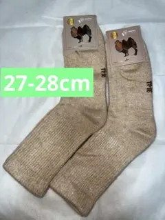 ブラックフライデーセール　ラクダウールソックス　2足セット　あったか靴下