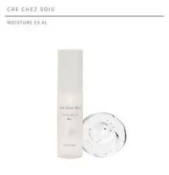 ゆりり様専用≪クレシェソワ≫エマルジョンAL/モイスチュアエクス