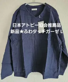 ゆうくんママ様 リクエスト 3点 まとめ商品