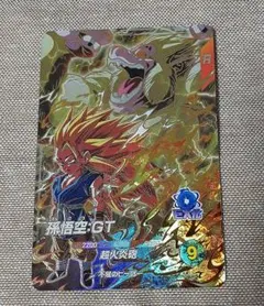 2026年最新】悟空gt フュージョンワールドの人気アイテム - メルカリ