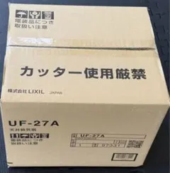 LIXIL換気扇 常時換気 UF-28A本体 ぴーちゃん様用 - メルカリ