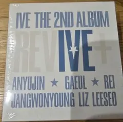 【新品未開封】IVE REVIVE+ MD ver.のサムネイル