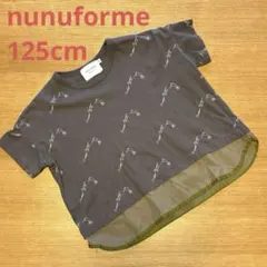 nunuforme ヌヌフォルム　125cm Tシャツ　カットソー　切り返しのサムネイル