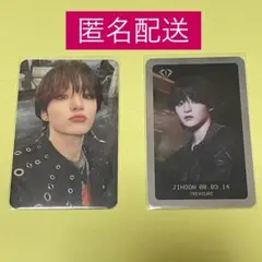 TREASURE King Kong md ジフン