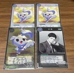 にじさんじ 社築 やしろん NAJI KEEP トレーディングカード レア