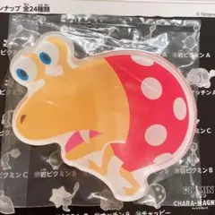 ピクミン キャラマグネッツ　24．チャッピー ③のサムネイル