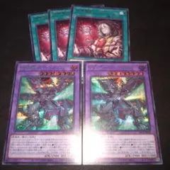 召喚獣ディーアニマ　シークレット　 遊戯王　デッキパーツのサムネイル