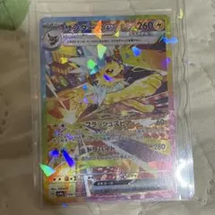 サンダースex SAR SV8a 209/187 2枚セット