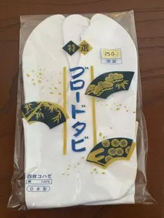 よしこ様 リクエスト 3点 まとめ商品