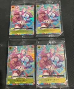 ONE PIECEカード フレンドタッグ 交流会 プロモ - メルカリ