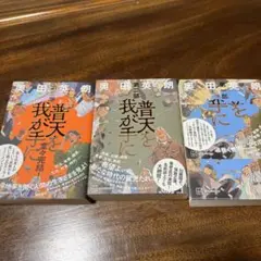 絶版】秘小説94年10月 千草忠夫 　　　　結城彩雨 前田寿按 楡畑雄二 椋陽児 絶版】秘小説94年10月 千草忠夫 結城彩雨 前田寿按 楡畑雄二 椋陽児
