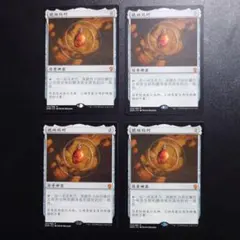 MTG モックス・アンバー/Mox Amber 英語版 DOM - メルカリ