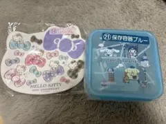 サンリオ　一番くじ　セット