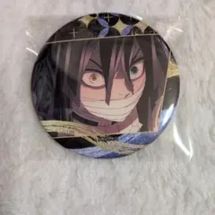 鬼滅の刃 缶バッジ 伊黒小芭内