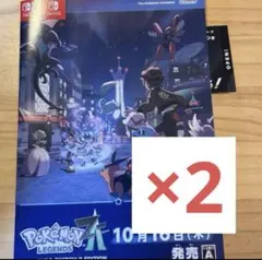 ポケモン スカーレット・バイオレット 特典チケット　色違いミライドン・コライドン
