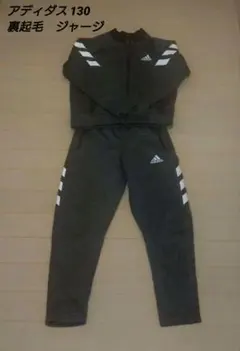 adidasアディダス(ジュニア) ジャージ上下セット グレー 130 裏起毛