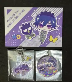 ペルソナ　サンリオ　コラボ ペルソナ1 藤堂直也 3点セット