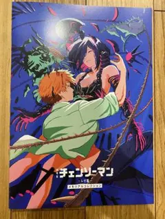 劇場版 チェンソーマン レゼ篇 入場者特典 メモリアルコレクション