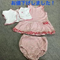 ワンピース とボレロとブルマの３点セット