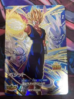 ドラゴンボールスーパーダイバーズ　7弾　ベジット　SDV7-019