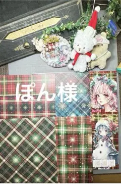 ぽん様ありがとうございますᴗ͈ˬᴗ͈ꕤ