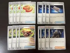 ポケモンカード　なかよしポフィン　夜のタンカ　大地の器　ボスの指令
