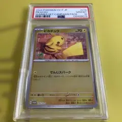 Psa10 マツバのスリーパー ○ ポケモンカード☆VS 022/141 - メルカリ