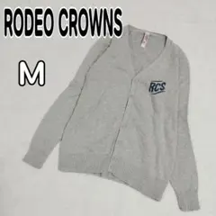 美品 ロデオクラウンズ カーディガン グレー M ロゴ刺繍 綿 春秋 k5428