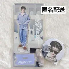 【リノ】アクリルスタンド＆缶バッジセット RUN IT スキズ