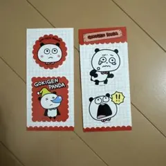 スタジオUG にしむらゆうじ きゃらくたぶるステッカーズ ごきげんぱんだ