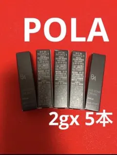 ポーラB.A アイゾーンクリーム N 2gx 5本