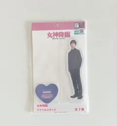 2026年最新】渡邊圭祐 アクスタの人気アイテム - メルカリ