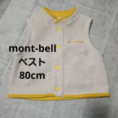 mont-bell ベビーベスト 80サイズ