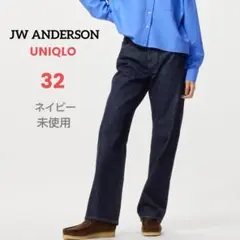 【UNIQLO】未使用☆ストレートジーンズ ネイビー 32 JWANDERSON