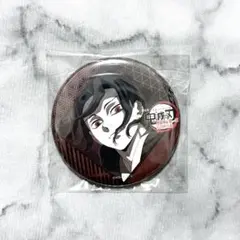 鬼滅の刃 dining 第4期 お楽しみくじ 57mm缶バッジ 鬼舞辻無惨