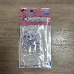 リゼロ 一番くじ エミリア アクリルスタンド E賞 未開封