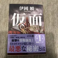M&A様 リクエスト 2点 まとめ商品