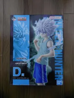 HUNTER×HUNTER一番くじ　D賞　キルア