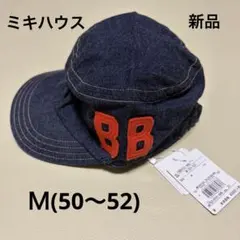 【新品タグ付き】ミキハウス Double.B ダブルビー デニム キャップのサムネイル