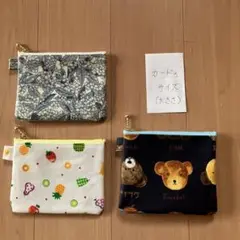 9/29までの価格/クマ・木の実・果物柄のラミネートとメッシュのビニールのポーチ