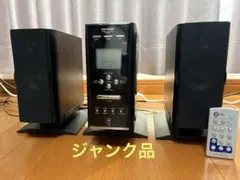 2025年最新】コンポ ジャンクの人気アイテム - メルカリ