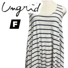 Ungrid アングリッド　カラーボーダーフレアワンピース　サイズフリー　重ね着のサムネイル