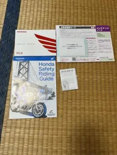 【希少】HONDA ホンダ PCX125 取扱説明書＆メンテナンスノート