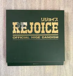 Rejoice リジョイス Official髭男dism
