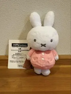 ミッフィー miffy Lottery タイトーくじ　D賞